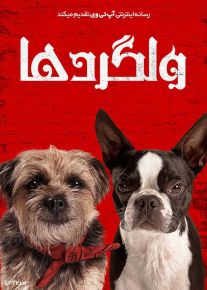 فیلم ولگردها Strays 2023 با دوبله فارسی