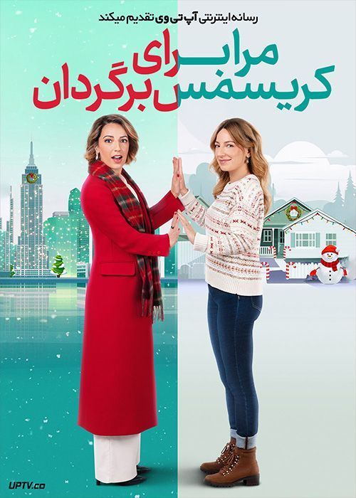 فیلم مرا برای کریسمس برگردان Take Me Back for Christmas 2023 با زیرنویس فارسی