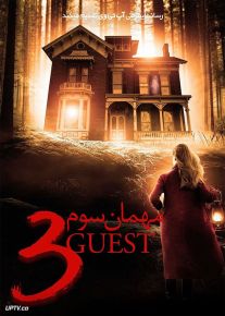 فیلم مهمان سوم The 3rd Guest 2023 با زیرنویس فارسی