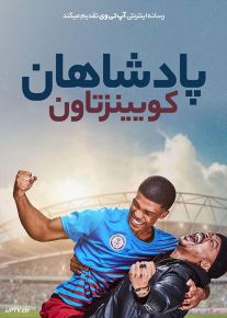 فیلم پادشاه کویینزتاون The Queenstown Kings 2023 با زیرنویس فارسی