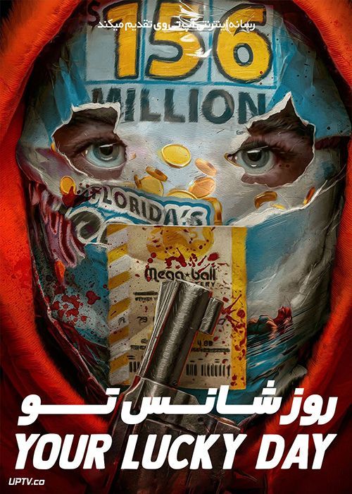 فیلم روز شانس تو Your Lucky Day 2023 با زیرنویس فارسی