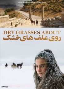 فیلم روی علف های خشک About Dry Grasses 2023 با زیرنویس فارسی