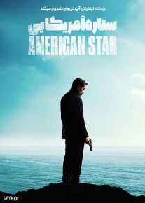 فیلم ستاره آمریکایی American Star 2024 با دوبله فارسی