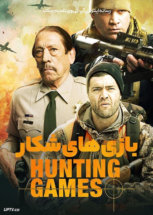 فیلم بازی های شکار Hunting Games 2023 با زیرنویس فارسی