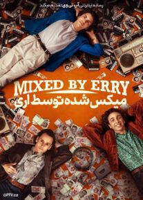 فیلم میکس شده توسط اری