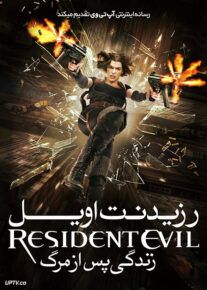 <?php echo $movie; ?> <?=$imdb_name_fa ?>