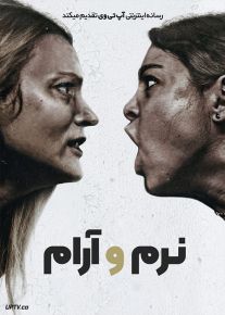 فیلم نرم و آرام Soft and Quiet 2022 با زیرنویس فارسی