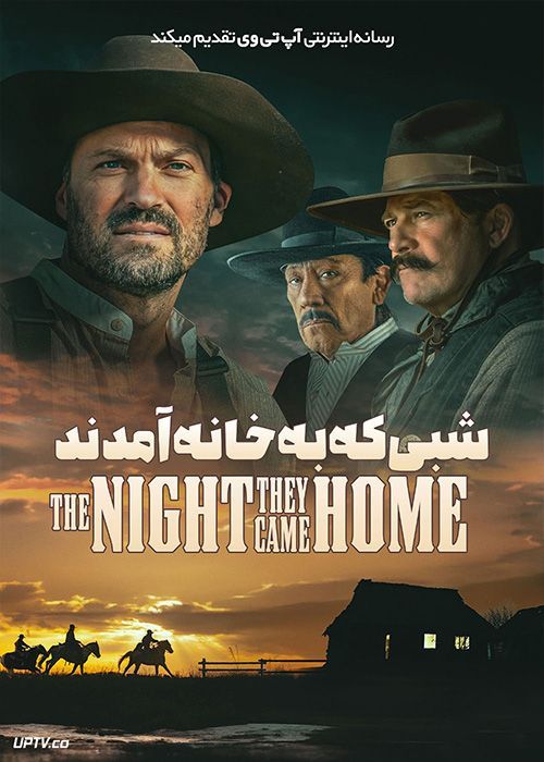 فیلم شبی که به خانه آمدند The Night They Came Home 2024 با زیرنویس فارسی