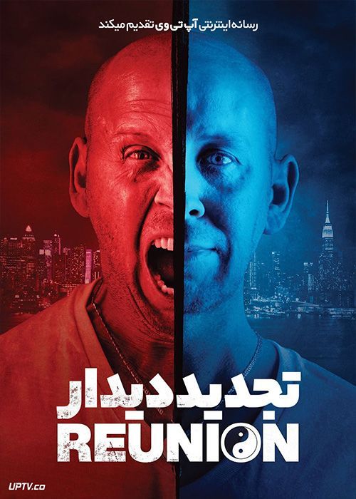 فیلم تجدید دیدار The Reunion 2022 با زیرنویس فارسی