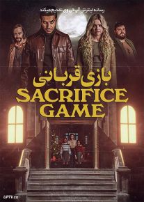 فیلم ترسناک بازی قربانی The Sacrifice Game 2023 با دوبله فارسی