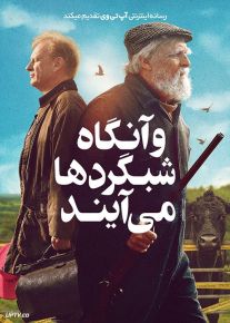 فیلم و آنگاه شبگردها می آیند And Then Come the Nightjars 2023 با زیرنویس فارسی