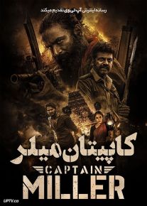 فیلم هندی کاپیتان میلر Captain Miller 2024 با دوبله فارسی