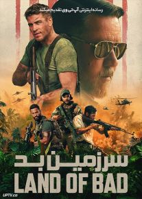 فیلم سرزمین بد Land of Bad 2024 با دوبله فارسی