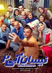  دانلود سريال نیسان آبی 2