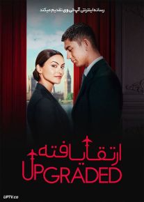 فیلم ارتقا یافته Upgraded 2024 با دوبله فارسی