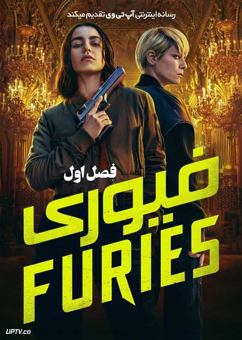 سریال فیوری Furies فصل اول