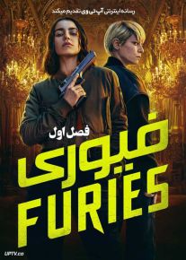سریال فیوری Furies فصل اول