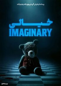 فیلم ترسناک خیالی Imaginary 2024 با دوبله فارسی
