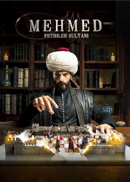 سریال ترکی محمد: سلطان فتوحات Mehmed: Fetihler Sultani 2024 فصل اول