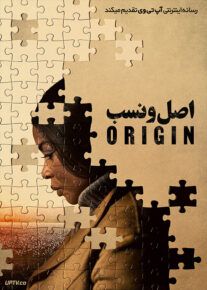 فیلم اصل و نسب