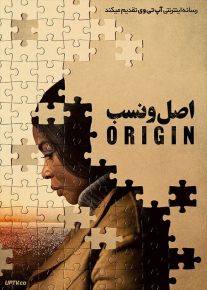 فیلم اصل و نسب Origin 2023 با زیرنویس فارسی