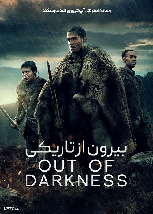 فیلم ترسناک بیرون از تاریکی Out of Darkness 2022 با دوبله فارسی