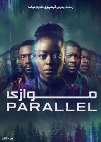 فیلم موازی Parallel 2024 با دوبله فارسی