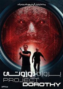 فیلم پروژه دوروتی Project Dorothy 2024 با دوبله فارسی