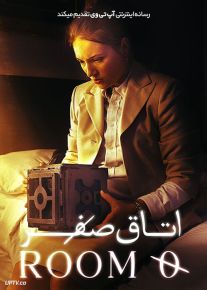 فیلم اتاق صفر Room 0 2023 با زیرنویس فارسی