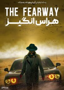 فیلم هراس انگیز