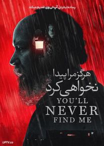 فیلم ترسناک هرگز مرا پیدا نخواهی کرد You Will Never Find Me 2023 با دوبله فارسی
