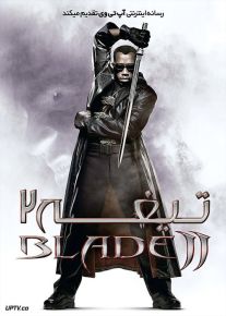 فیلم تیغه 2 Blade II 2002 با زیرنویس فارسی
