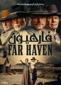 فیلم فار هیون