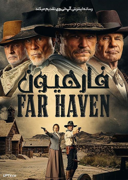 فیلم فار هیون Far Haven 2023 با زیرنویس فارسی