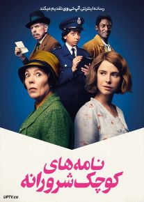 فیلم نامه های کوچک شرورانه Wicked Little Letters 2023 با دوبله فارسی