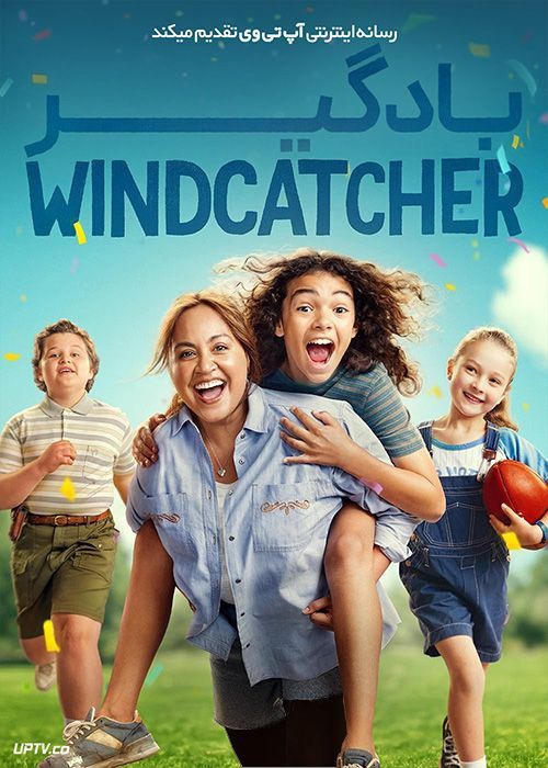 فیلم بادگیر Windcatcher 2024 با زیرنویس فارسی