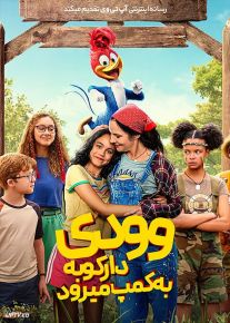 فیلم وودی دارکوبه به کمپ می رود Woody Woodpecker Goes to Camp 2024 با دوبله فارسی