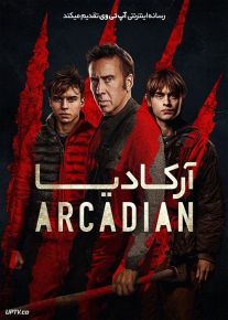 فیلم آرکادیا Arcadian 2024 با دوبله فارسی