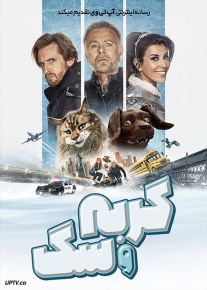 فیلم گربه و سگ Cat and Dog 2024 با دوبله فارسی