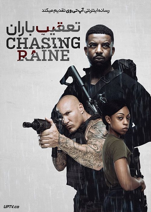فیلم تعقیب باران Chasing Raine 2024 با زیرنویس فارسی