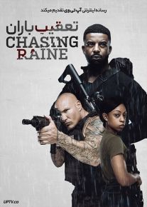 فیلم تعقیب باران Chasing Raine 2024 با زیرنویس فارسی