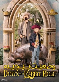 فیلم وضعیت پیچیده Down the Rabbit Hole 2024 با دوبله فارسی