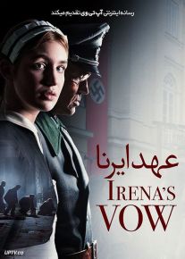 فیلم عهد ایرنا Irenas Vow 2023 با دوبله فارسی
