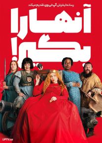 فیلم آنها را بگیر Seize Them 2024 با دوبله فارسی