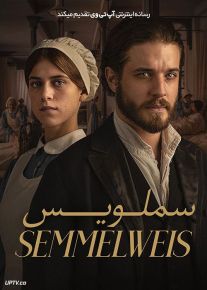 فیلم سملویس Semmelweis 2023 با دوبله فارسی