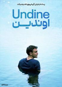 فیلم اوندین Undine 2020 با زیرنویس فارسی