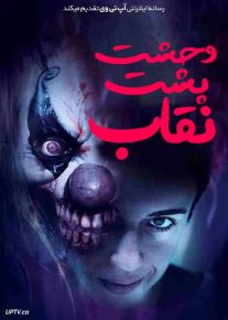 فیلم وحشت پشت نقاب Faceless After Dark 2023 با زیرنویس فارسی