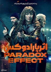 فیلم اثر پارادوکس Paradox Effect 2023 با دوبله فارسی