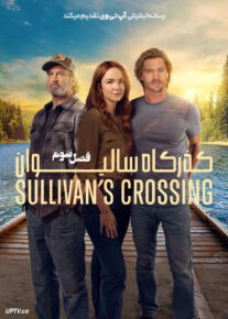 سریال گذرگاه سالیوان Sullivans Crossing فصل سوم