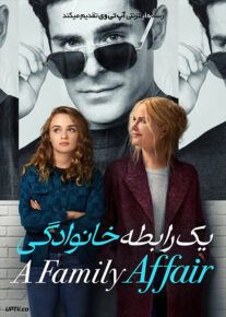 فیلم یک رابطه خانوادگی A Family Affair 2024 با زیرنویس فارسی